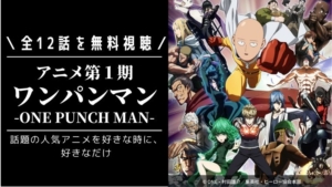ギルティクラウン 全22話の無料動画を安全に見る方法 あらすじと見どころもチェック Jikorich Vod Blog