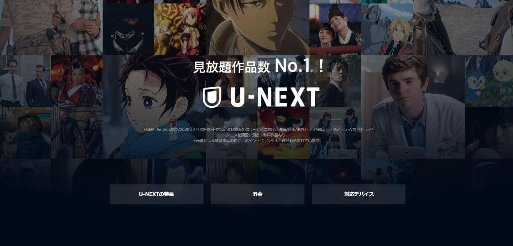 anitube（アニチューブ）は違法サイト！スマホ、パソコンに感染するウイルスの危険性