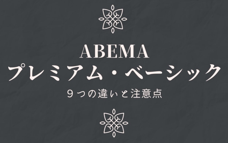 ドラえもん 映画37作品がamazonプライムビデオの見放題作品に大量追加 無料体験で観られます 年9月で終了 Jikorich Vod Blog