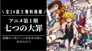 ヨルムンガンド第１期 アニメ全１２話の無料動画を見る方法 あらすじ みどころ 感想あり Jikorich