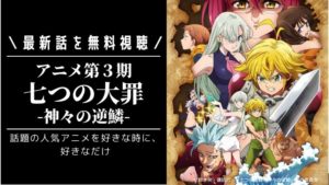 劇場版 暗殺教室365日の時間 を無料動画で見る方法 涙腺崩壊アニメのあらすじと見どころ Jikorich