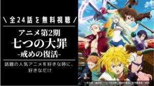 劇場版 暗殺教室365日の時間 を無料動画で見る方法 涙腺崩壊アニメのあらすじと見どころ Jikorich