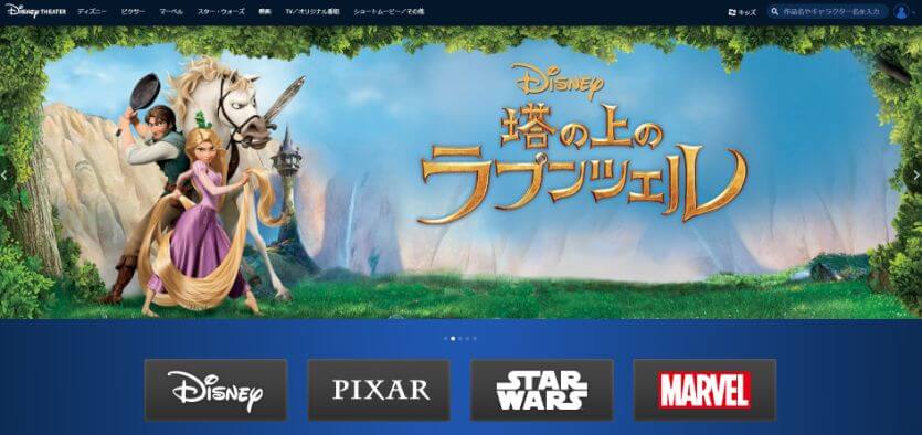 DisneyTheater
