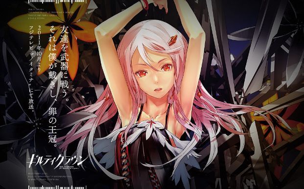 ギルティクラウン gallery画像4
