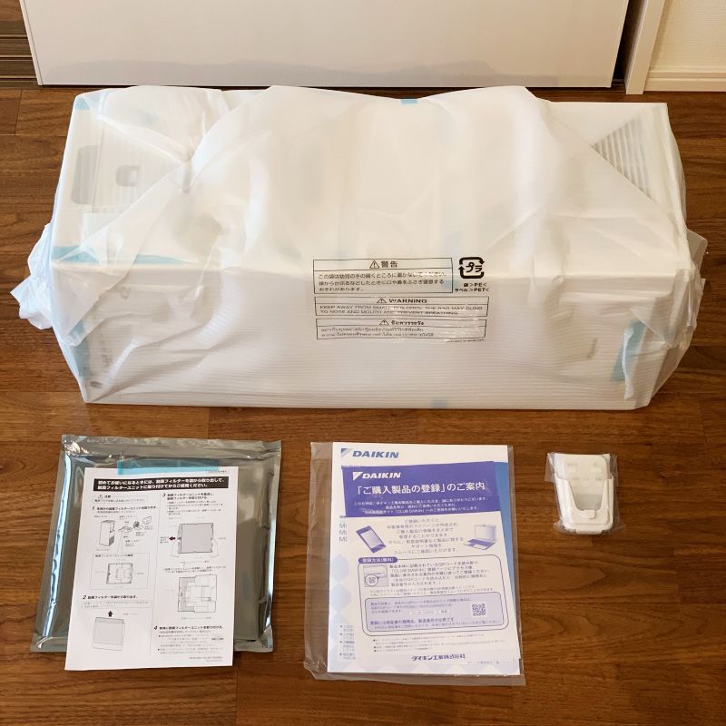 ダイキンMCK55W同梱物